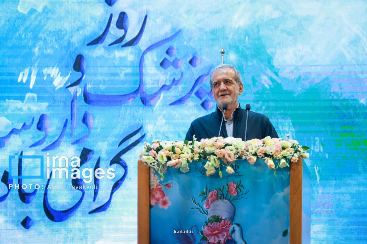 پزشکیان: تلاش خواهم کرد همه حقوق قانونی تلاشگران سیستم سلامت و درمان احصا شود